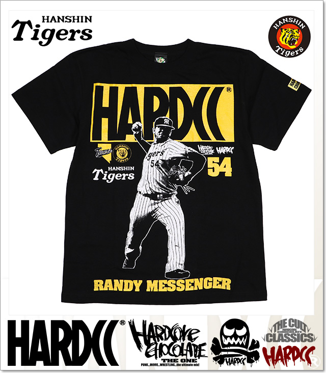 HARDCORE CHOCOLATE (ハードコアチョコレート)