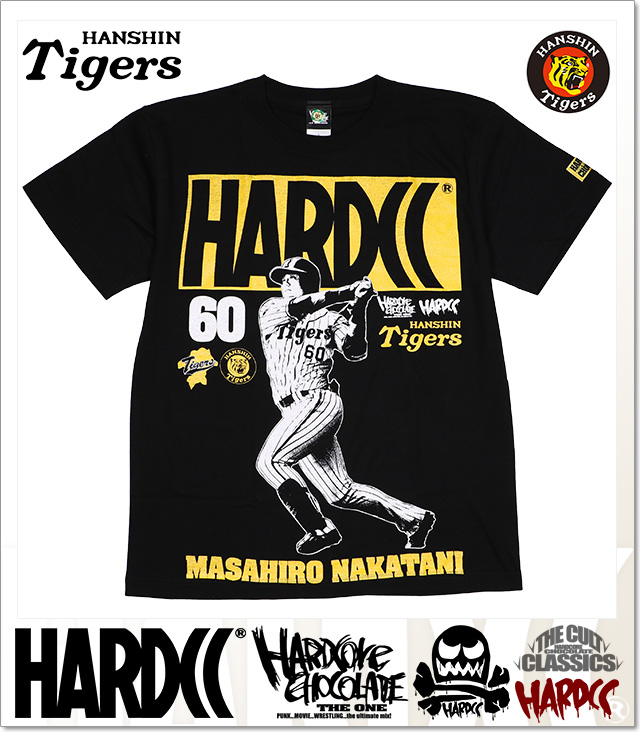 HARDCORE CHOCOLATE (ハードコアチョコレート)