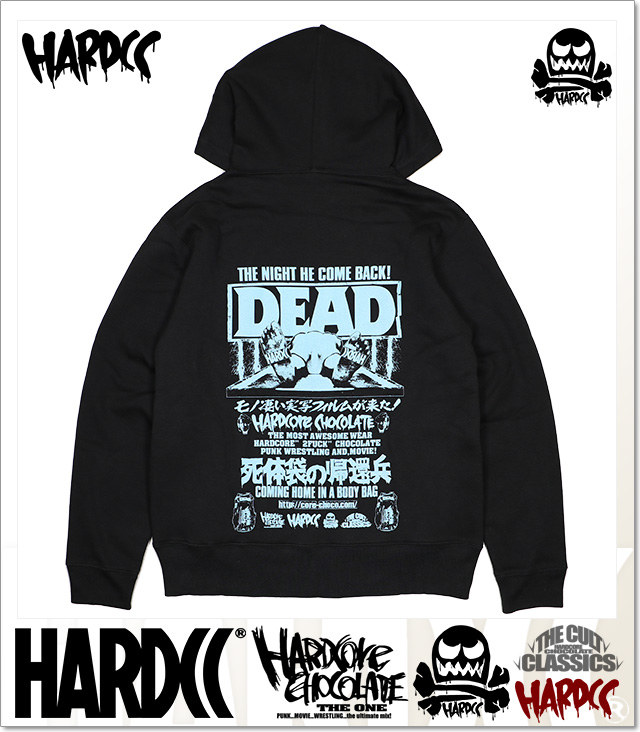 HARDCORE CHOCOLATE (ハードコアチョコレート)