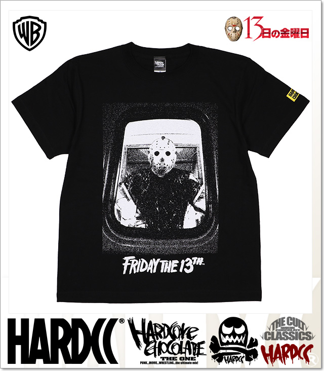 HARDCORE CHOCOLATE (ハードコアチョコレート)