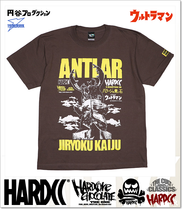 HARDCORE CHOCOLATE (ハードコアチョコレート)