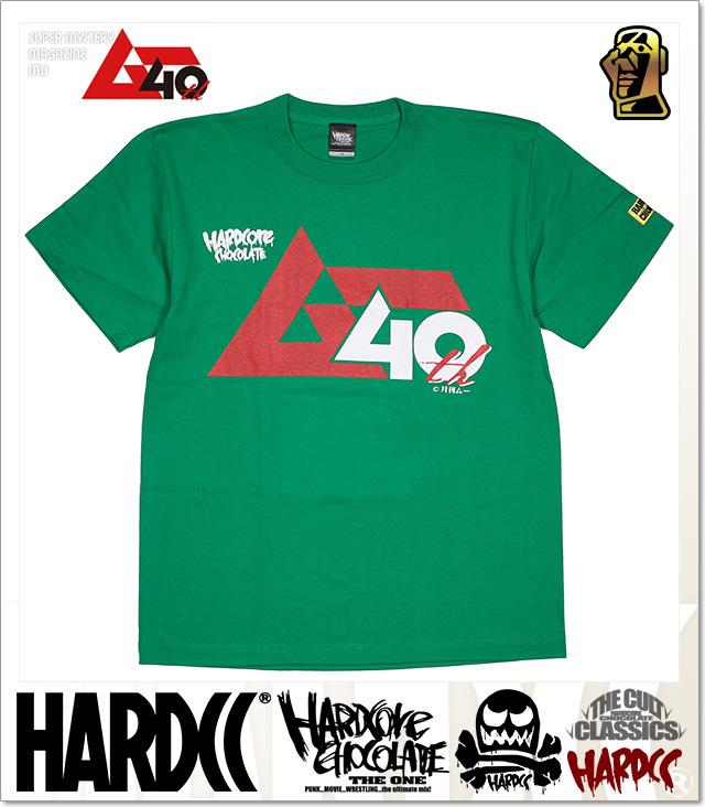 HARDCORE CHOCOLATE (ハードコアチョコレート)