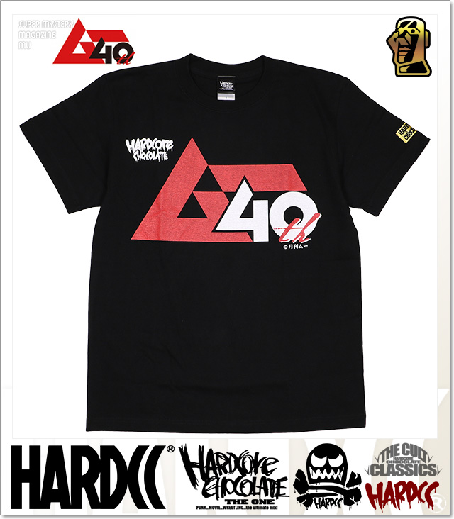 HARDCORE CHOCOLATE (ハードコアチョコレート)