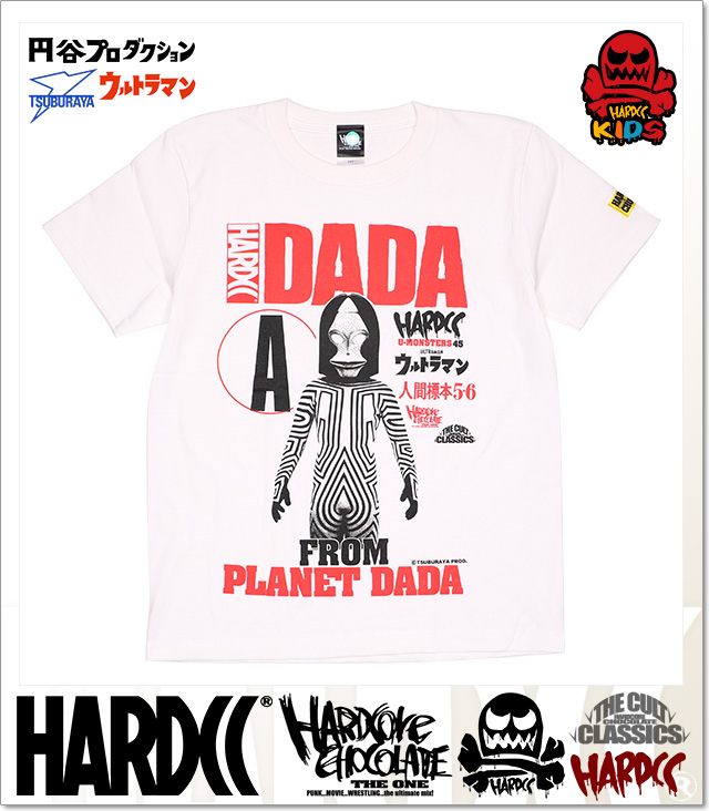 HARDCORE CHOCOLATE (ハードコアチョコレート)