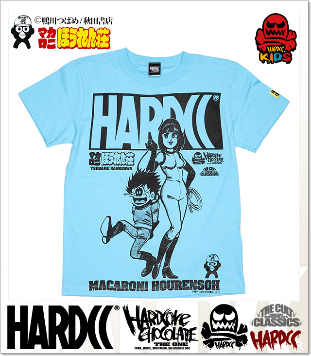 HARDCORE CHOCOLATE (ハードコアチョコレート)