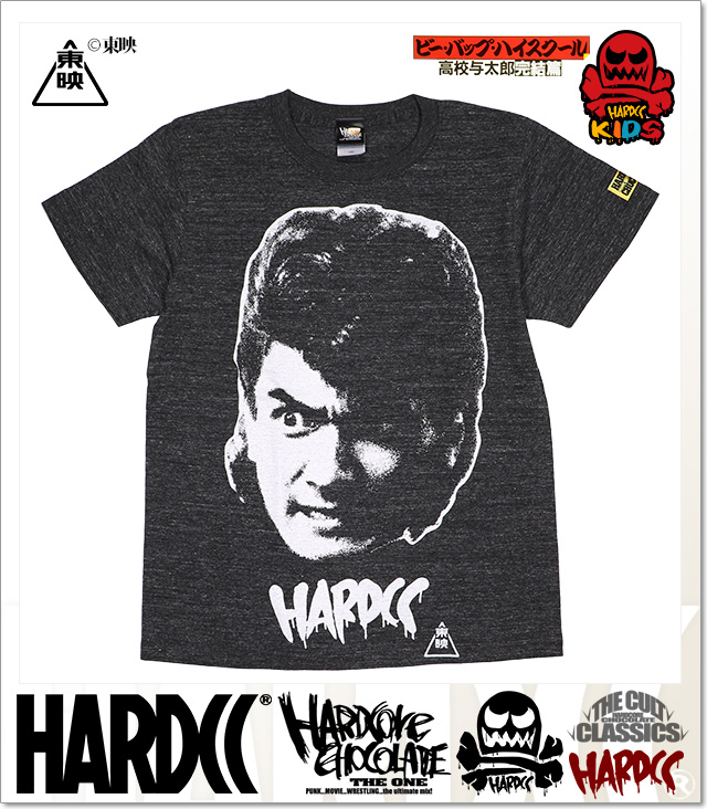 HARDCORE CHOCOLATE (ハードコアチョコレート)