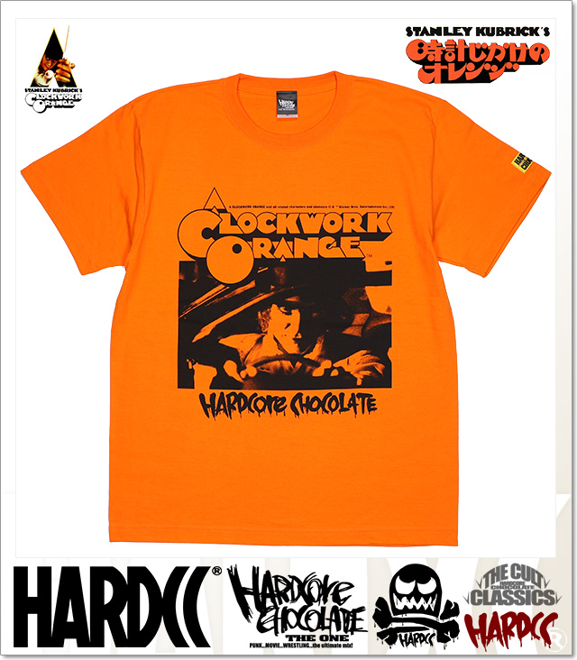 HARDCORE CHOCOLATE (ハードコアチョコレート)