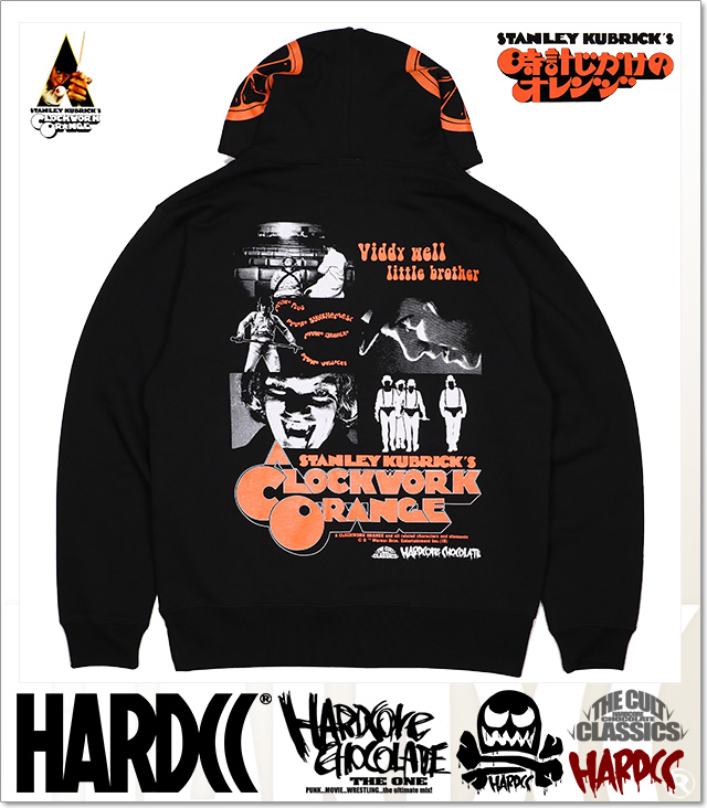 HARDCORE CHOCOLATE (ハードコアチョコレート)