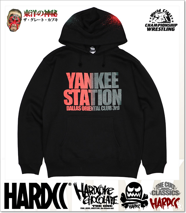 HARDCORE CHOCOLATE (ハードコアチョコレート)