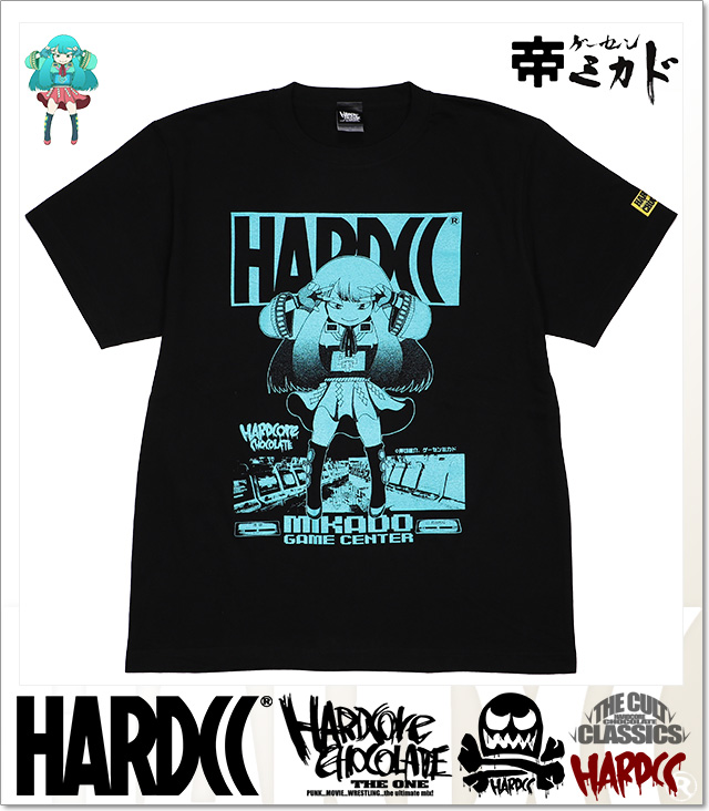 HARDCORE CHOCOLATE (ハードコアチョコレート)