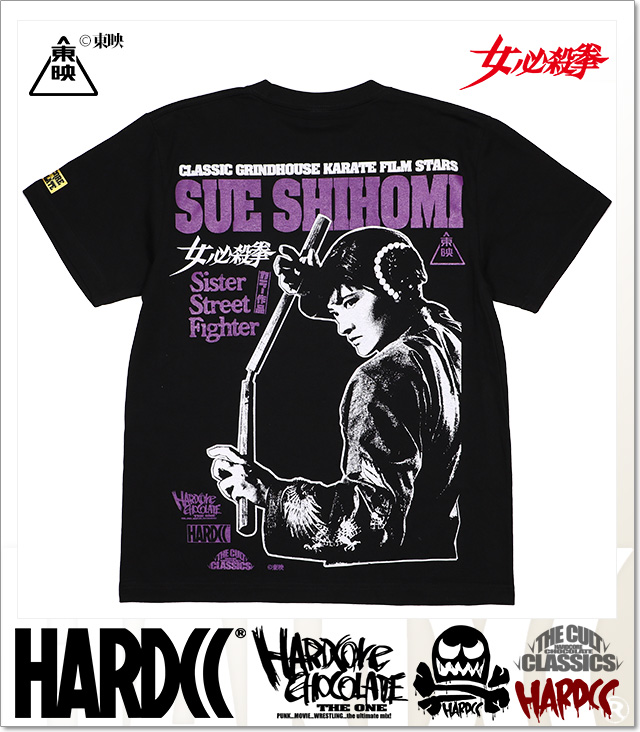 HARDCORE CHOCOLATE (ハードコアチョコレート)