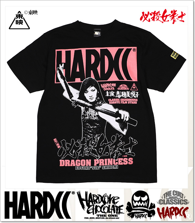 HARDCORE CHOCOLATE (ハードコアチョコレート)