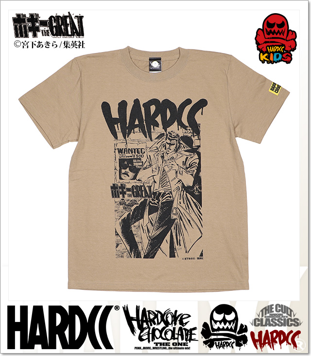 HARDCORE CHOCOLATE (ハードコアチョコレート)