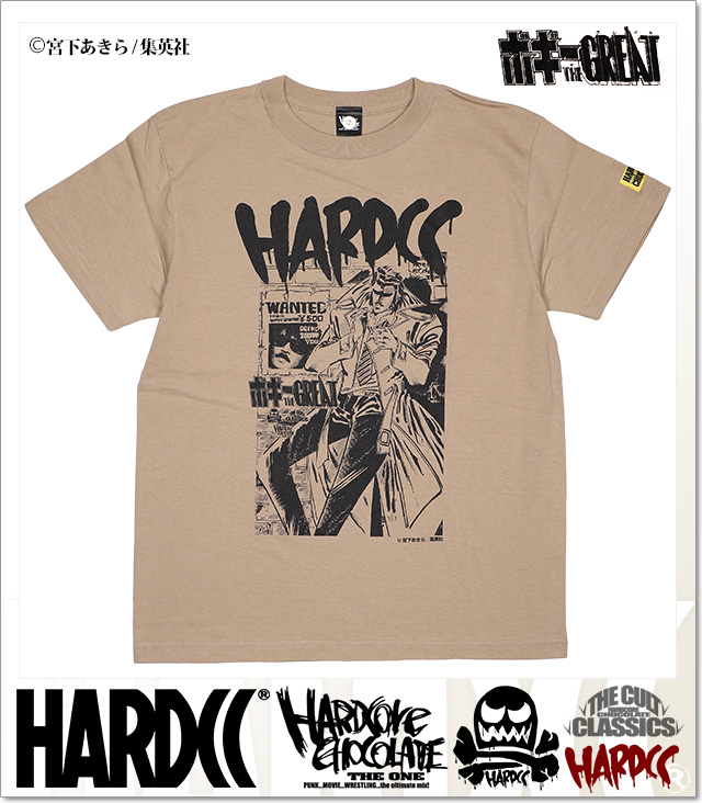 HARDCORE CHOCOLATE (ハードコアチョコレート)