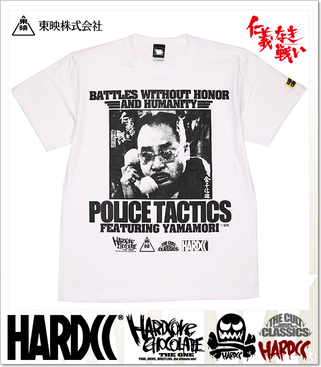 HARDCORE CHOCOLATE (ハードコアチョコレート)