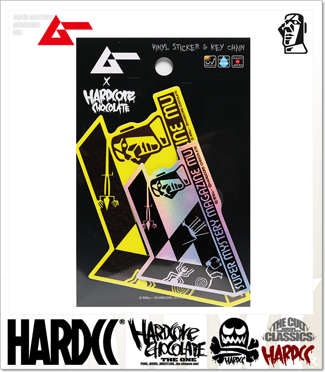 HARDCORE CHOCOLATE (ハードコアチョコレート)