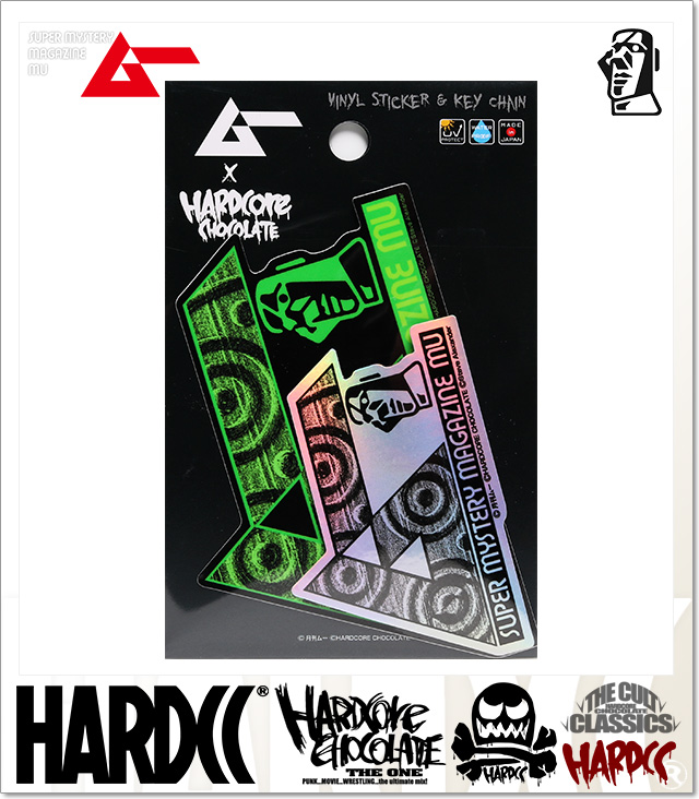 HARDCORE CHOCOLATE (ハードコアチョコレート)