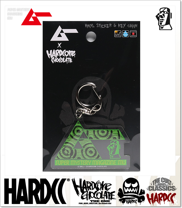 HARDCORE CHOCOLATE (ハードコアチョコレート)