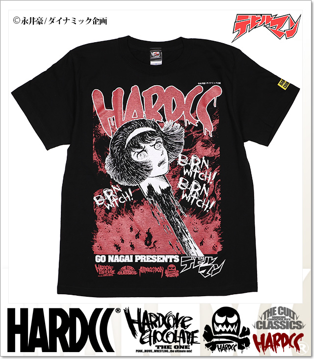 HARDCORE CHOCOLATE(ハードコアチョコレート)