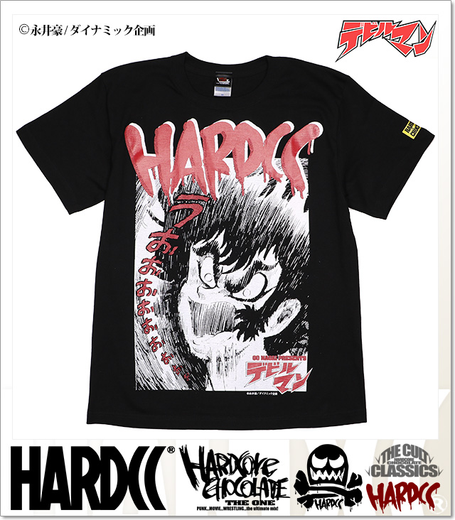 HARDCORE CHOCOLATE(ハードコアチョコレート)