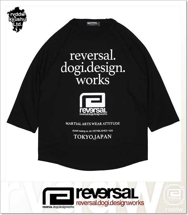 REVERSAL (リバーサル)