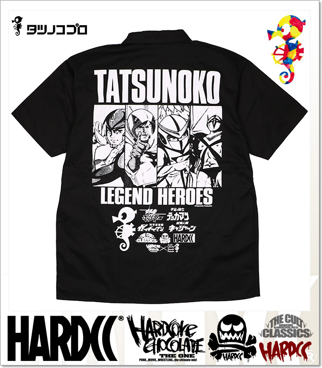 HARDCORE CHOCOLATE (ハードコアチョコレート)