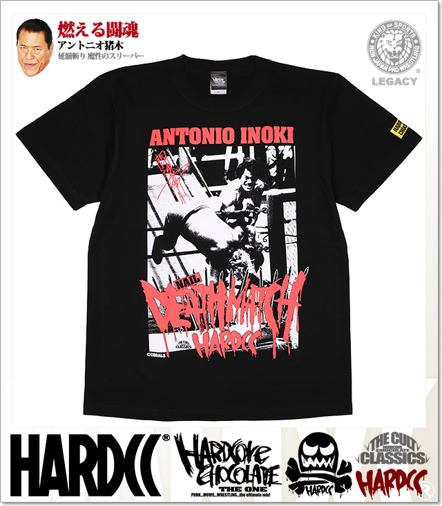 HARDCORE CHOCOLATE (ハードコアチョコレート)