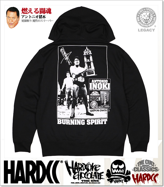 HARDCORE CHOCOLATE (ハードコアチョコレート)