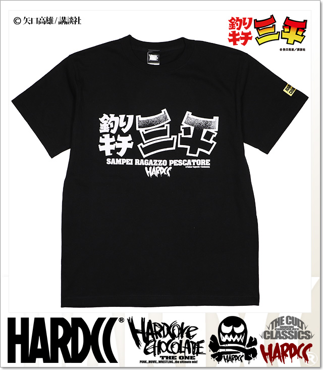 HARDCORE CHOCOLATE (ハードコアチョコレート)