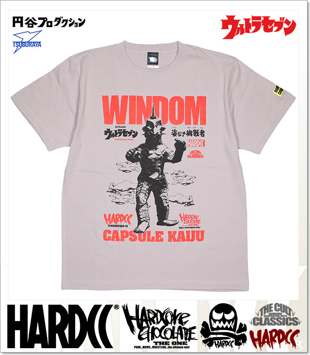 HARDCORE CHOCOLATE (ハードコアチョコレート)