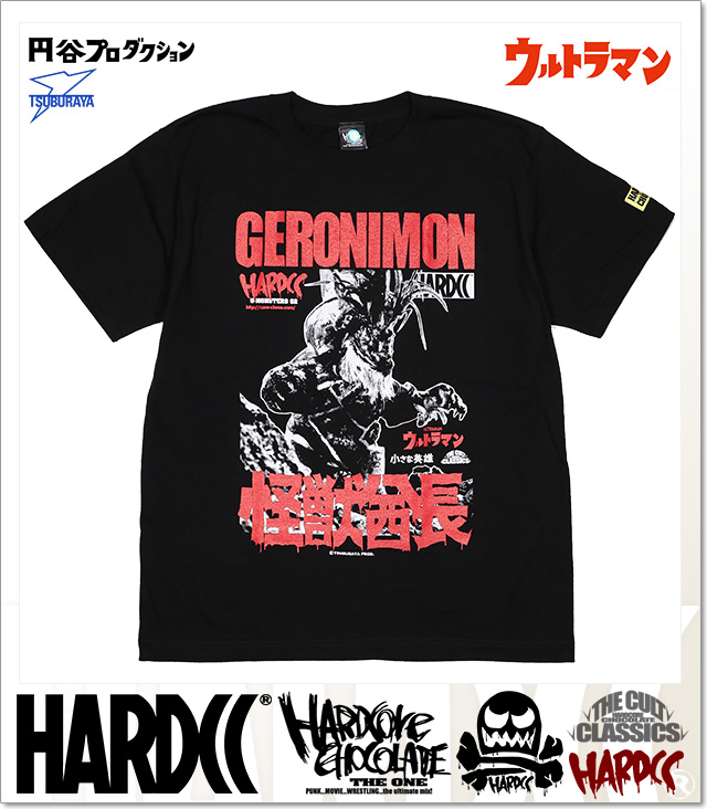 HARDCORE CHOCOLATE (ハードコアチョコレート)