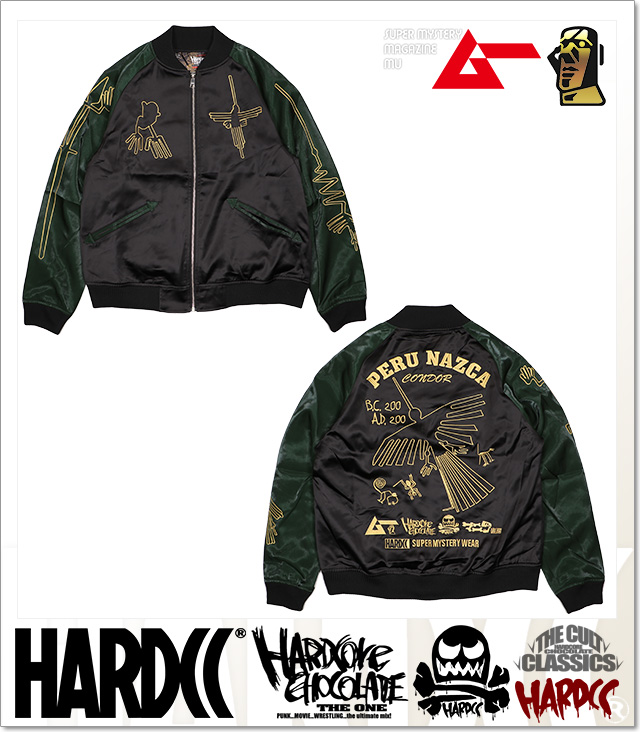 HARDCORE CHOCOLATE (ハードコアチョコレート)