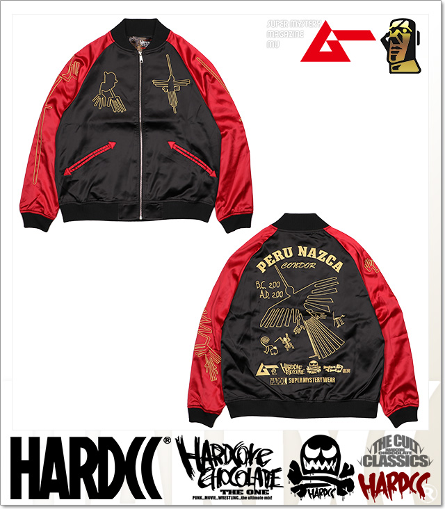 HARDCORE CHOCOLATE (ハードコアチョコレート)