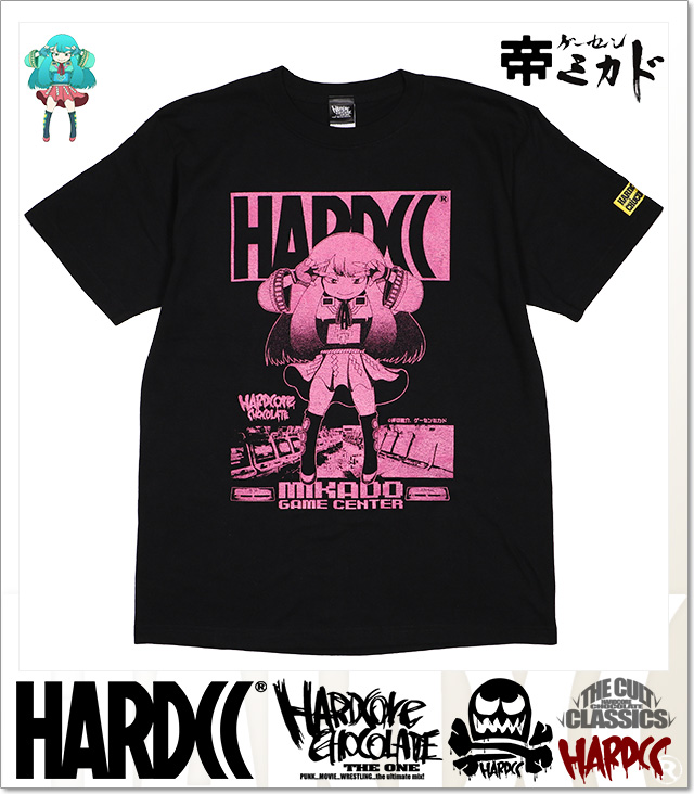 HARDCORE CHOCOLATE (ハードコアチョコレート)