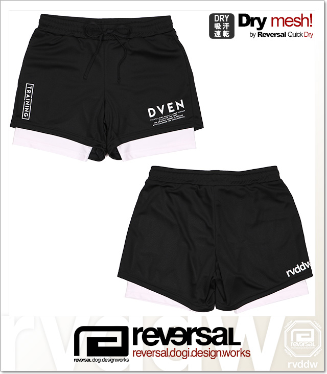 REVERSAL (リバーサル)