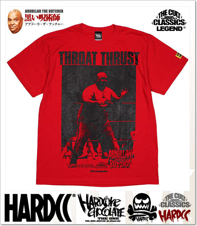 HARDCORE CHOCOLATE (ハードコアチョコレート)