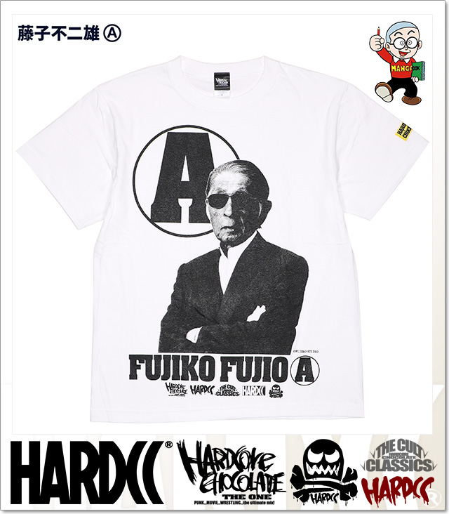 HARDCORE CHOCOLATE (ハードコアチョコレート)