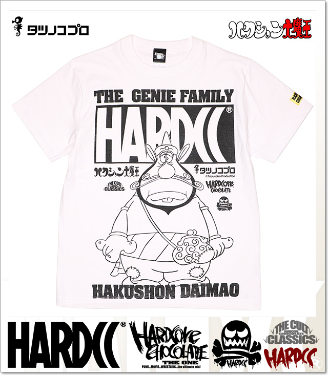 HARDCORE CHOCOLATE (ハードコアチョコレート)