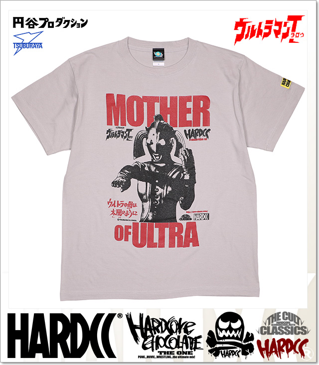 HARDCORE CHOCOLATE (ハードコアチョコレート)