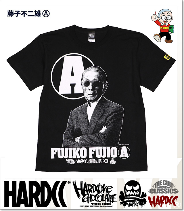 HARDCORE CHOCOLATE (ハードコアチョコレート)