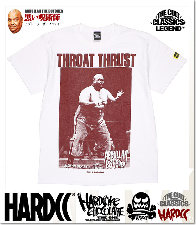 HARDCORE CHOCOLATE (ハードコアチョコレート)