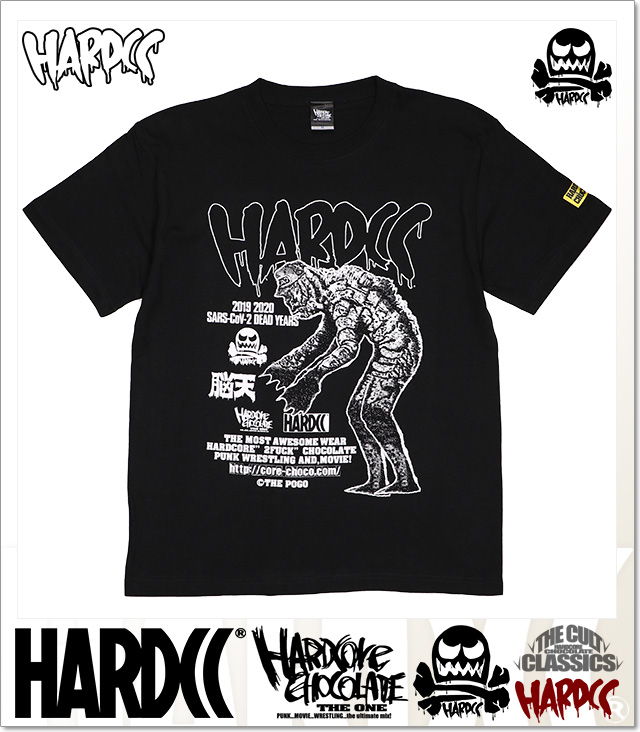 HARDCORE CHOCOLATE (ハードコアチョコレート)