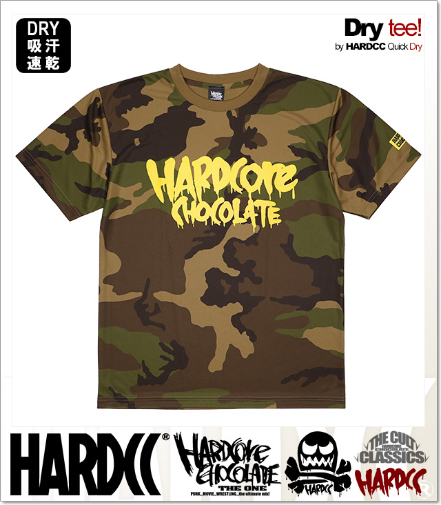 HARDCORE CHOCOLATE(ハードコアチョコレート)