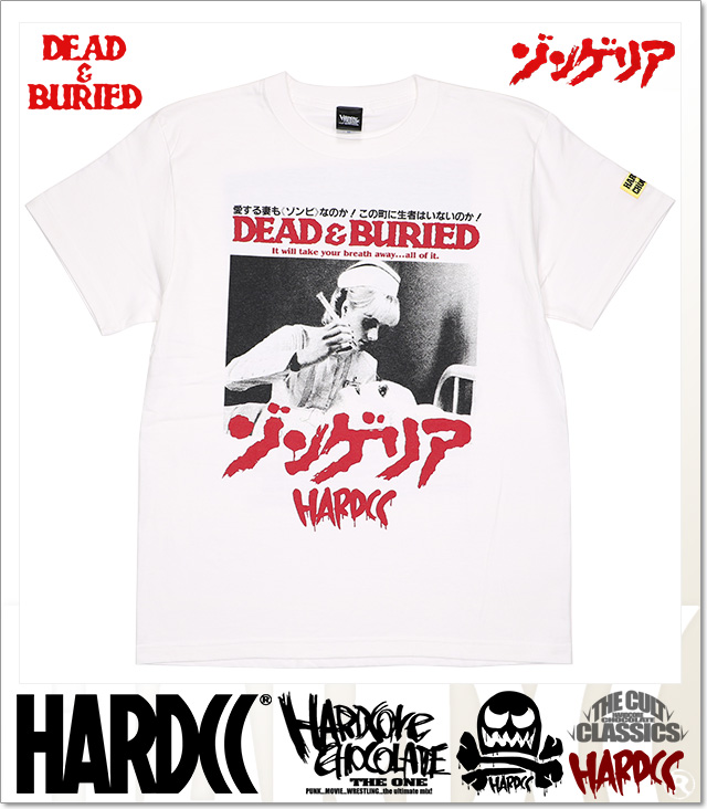 HARDCORE CHOCOLATE (ハードコアチョコレート)