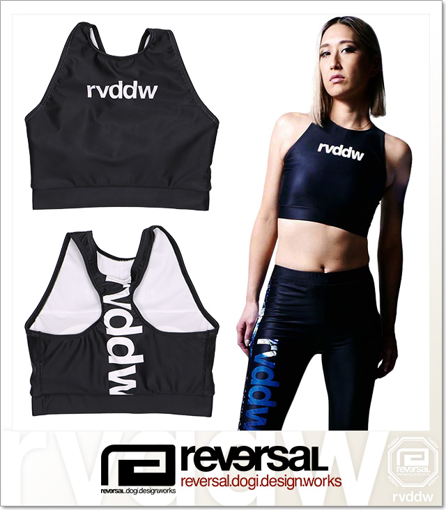 REVERSAL (リバーサル)