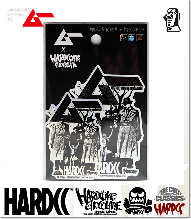 HARDCORE CHOCOLATE (ハードコアチョコレート)
