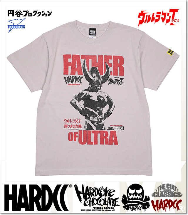 HARDCORE CHOCOLATE (ハードコアチョコレート)