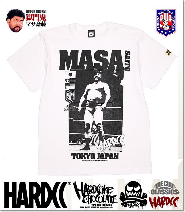 HARDCORE CHOCOLATE (ハードコアチョコレート)