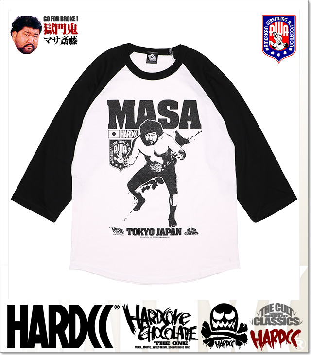 HARDCORE CHOCOLATE (ハードコアチョコレート)