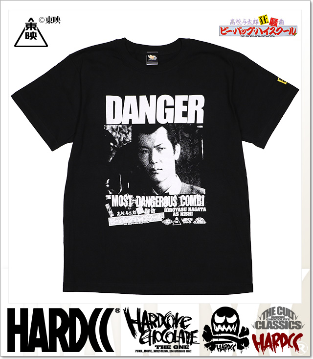 HARDCORE CHOCOLATE (ハードコアチョコレート)